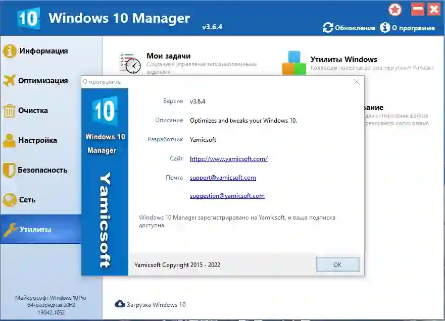 Windows 10 Manager for win